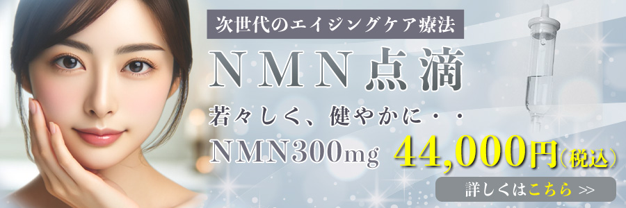 キャンペーン