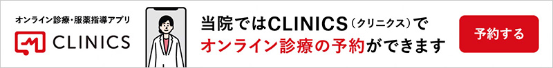 オンラインバナー